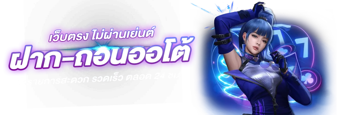Ufaslotbar ประสบการณ์สล็อตยุคใหม่ที่คุณต้องลอง